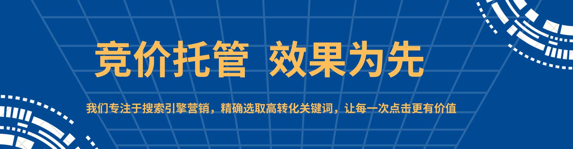 赤壁百度运营推广