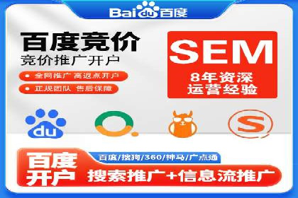 优化策略，SEM托管案例深度剖析