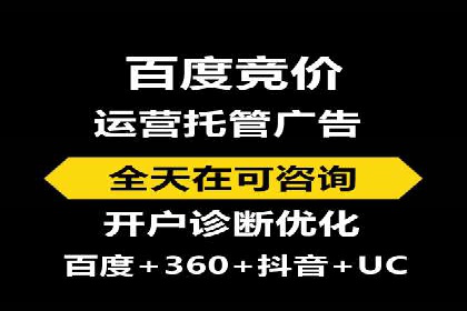推广开户效果评估案例研究